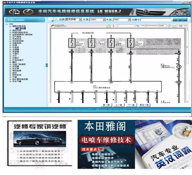 電控汽油發(fā)動(dòng)機(jī)實(shí)訓(xùn)臺(tái)