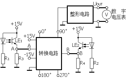 光電傳感器實(shí)驗(yàn)原理圖