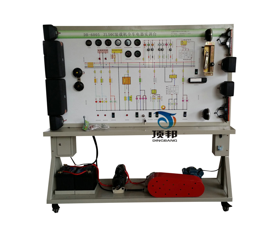 ZL50C裝載機全車電器實訓臺