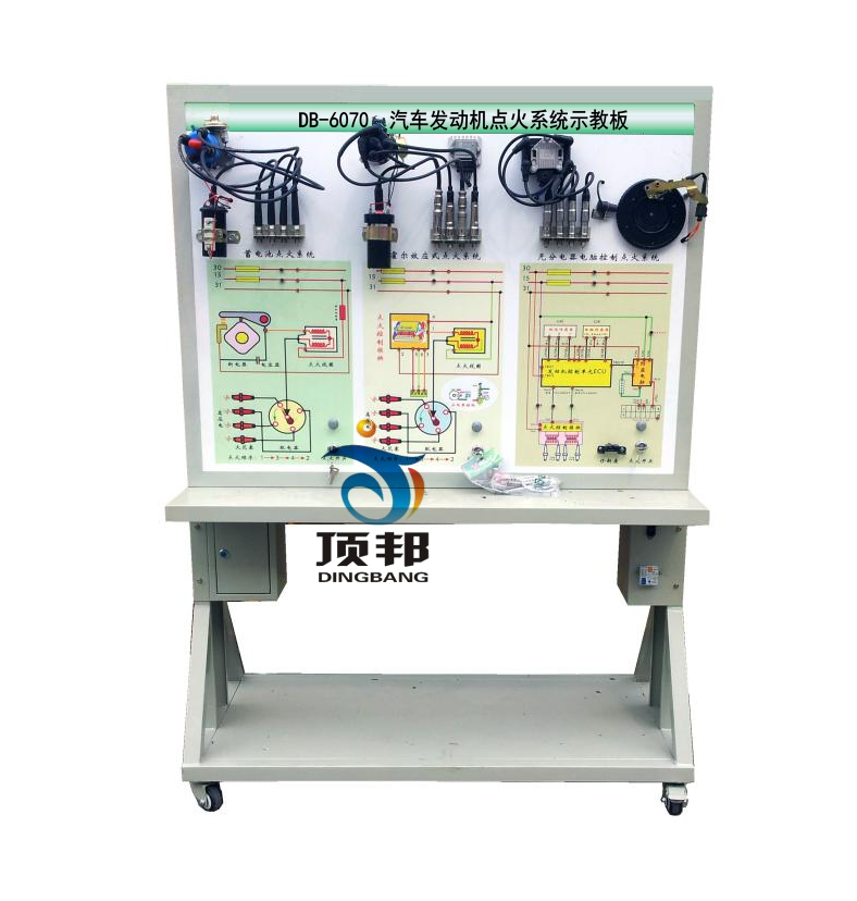 汽車發(fā)動機(jī)點火系統(tǒng)示教板