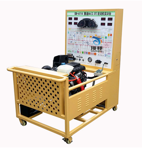 奧迪A6(2.0T)發(fā)動機實訓(xùn)臺