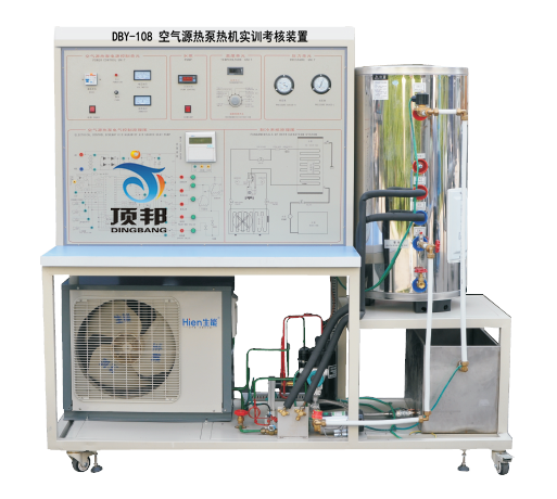 空氣源熱泵熱機(jī)實(shí)訓(xùn)考核裝置
