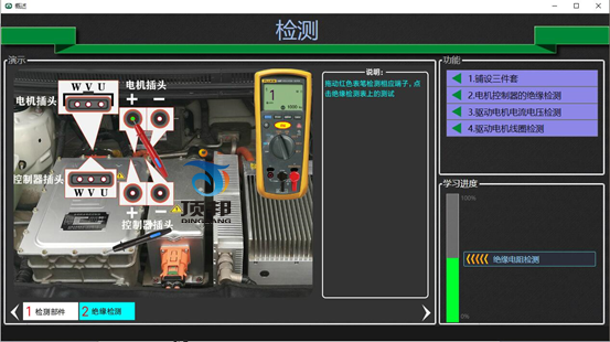 DC/DC與電機(jī)控制系統(tǒng)教學(xué)軟件