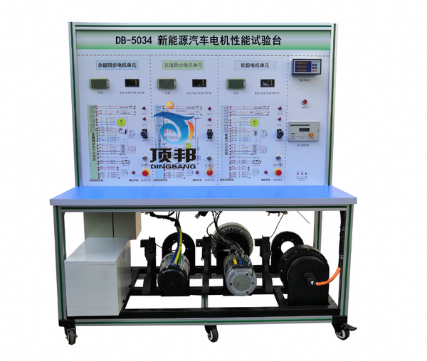 新能源汽車(chē)電機(jī)性能試驗(yàn)臺(tái)