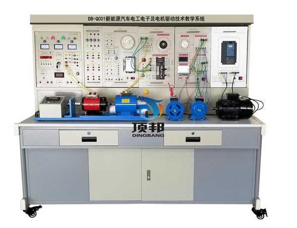 新能源汽車電工電子及電機(jī)驅(qū)動技術(shù)教學(xué)系統(tǒng)
