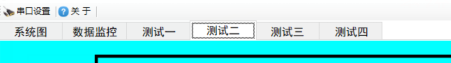 測試模式