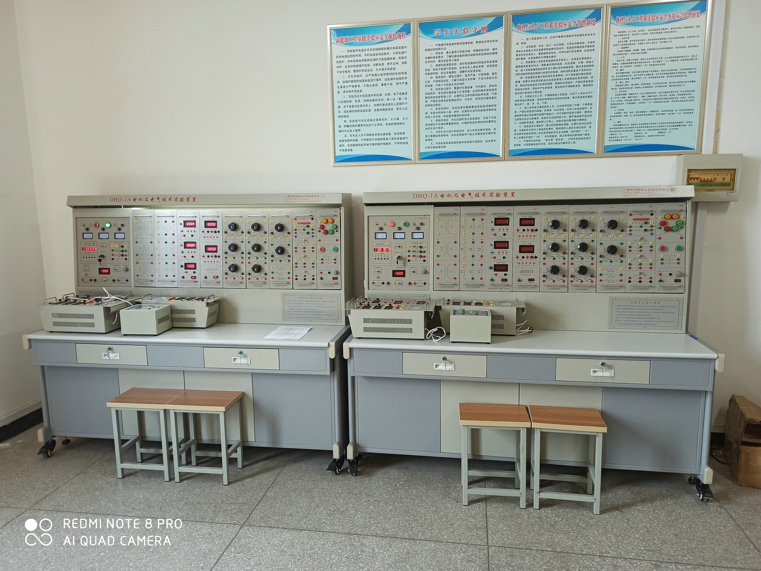 電機及電氣技術實驗裝置