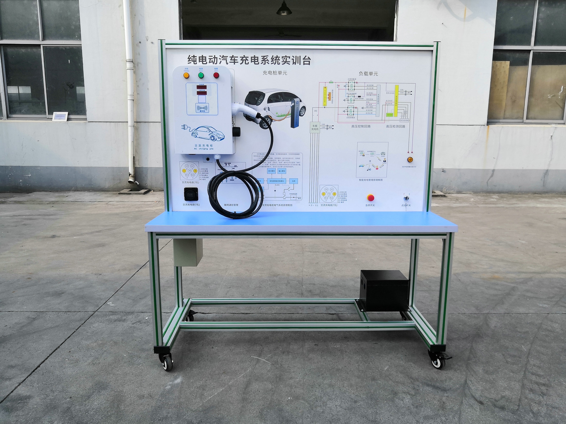 新能源汽車充電管理系統(tǒng)實訓(xùn)臺