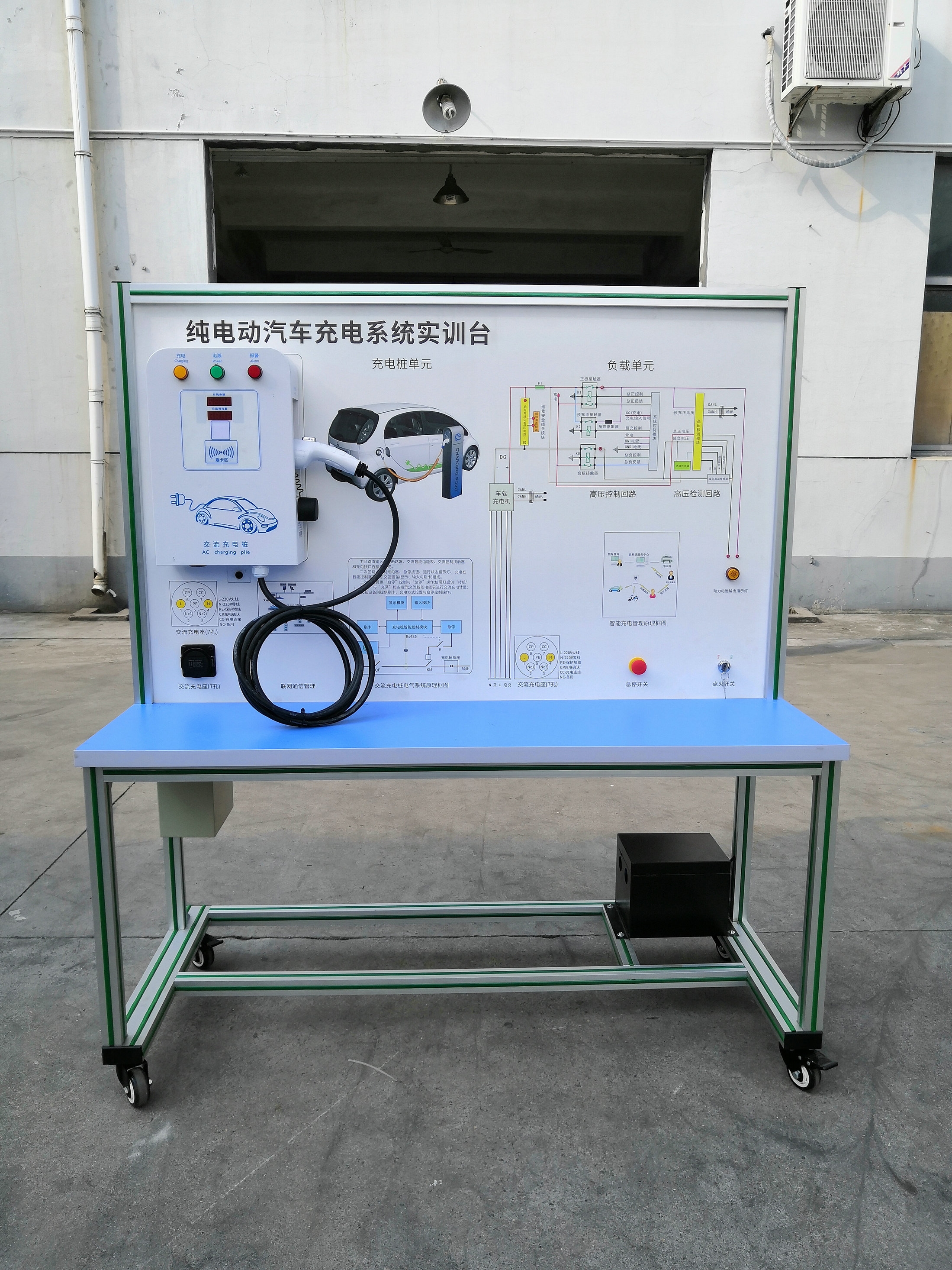 新能源汽車充電管理系統(tǒng)實訓(xùn)臺