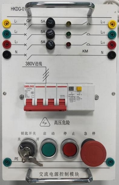 交流電源模塊