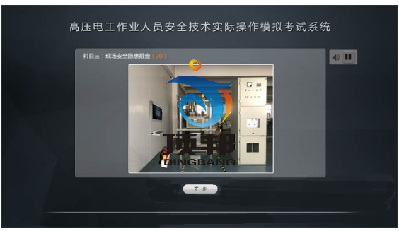 高壓電工作業(yè)實操實訓(xùn)設(shè)備 高壓電工作業(yè)人員安全實訓(xùn)設(shè)備