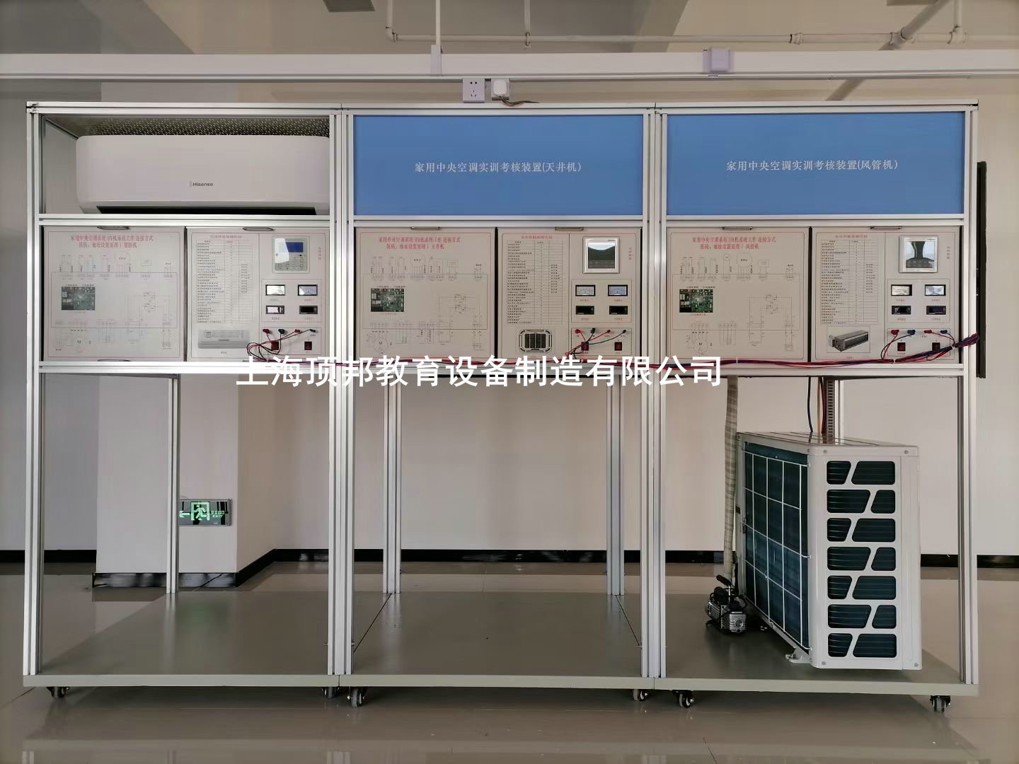 家用中央空調(diào)實訓(xùn)考核設(shè)備